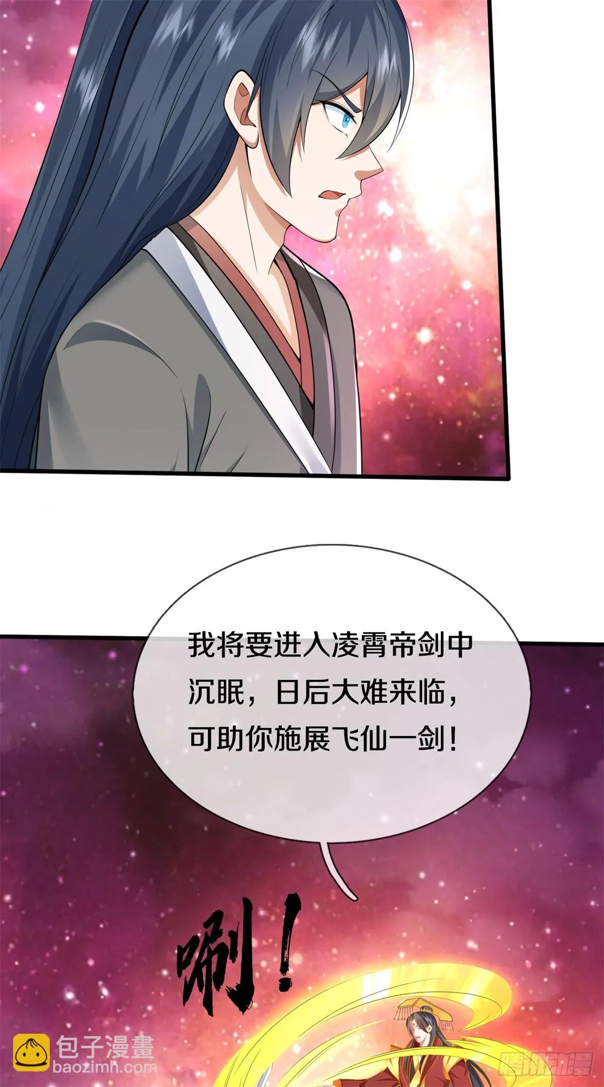 第212话 我不甘心19