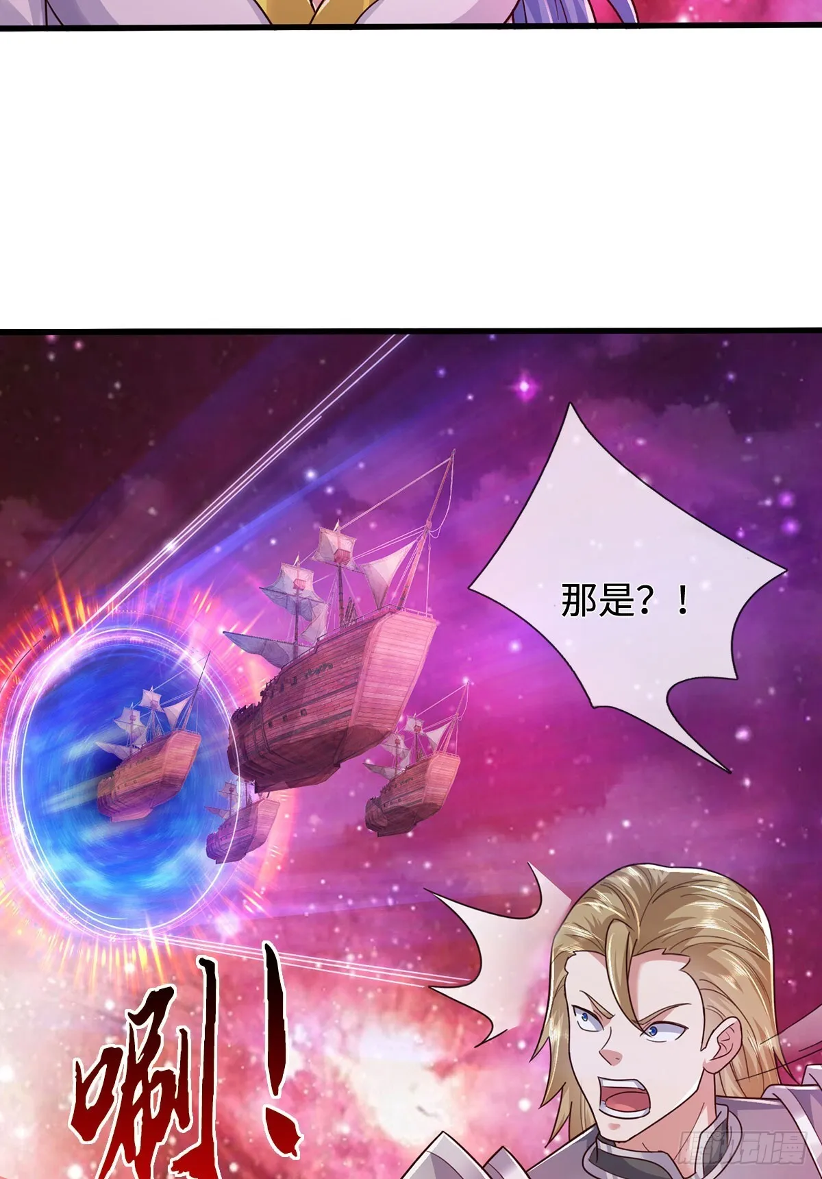第209话 考虑突围4