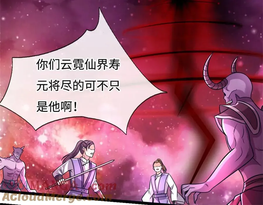 第191话 受到算计69
