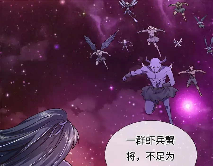 第197话 碧云仙帝69