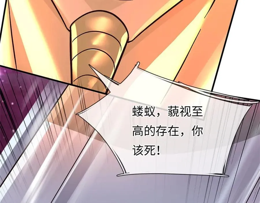 第193话 魔神意志46