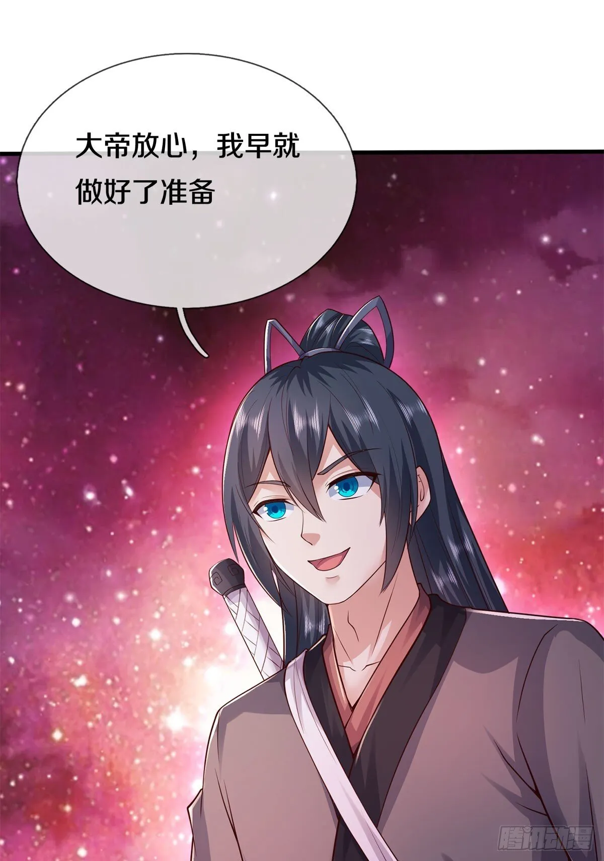 第205话 一缕残魂30