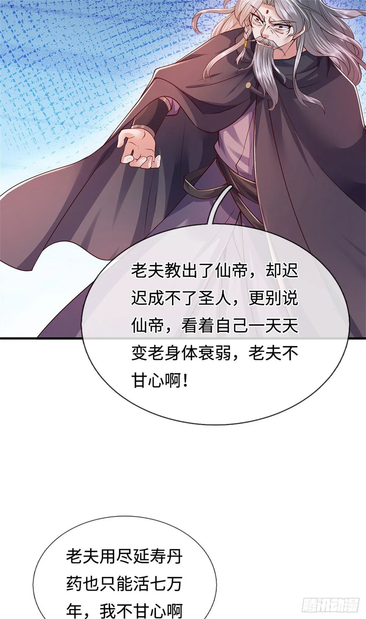 第200话 阳和淮圣7