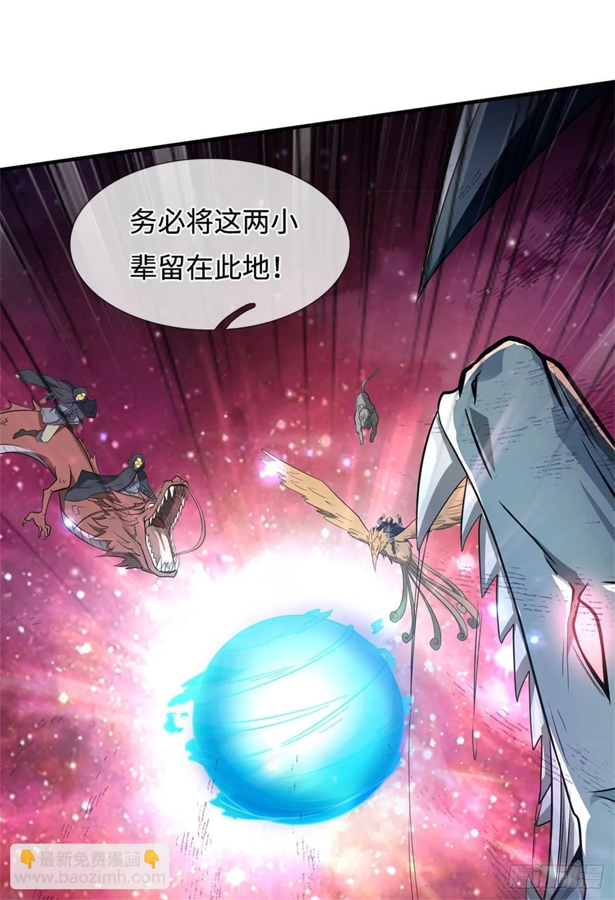 第199话 诡异阵法13
