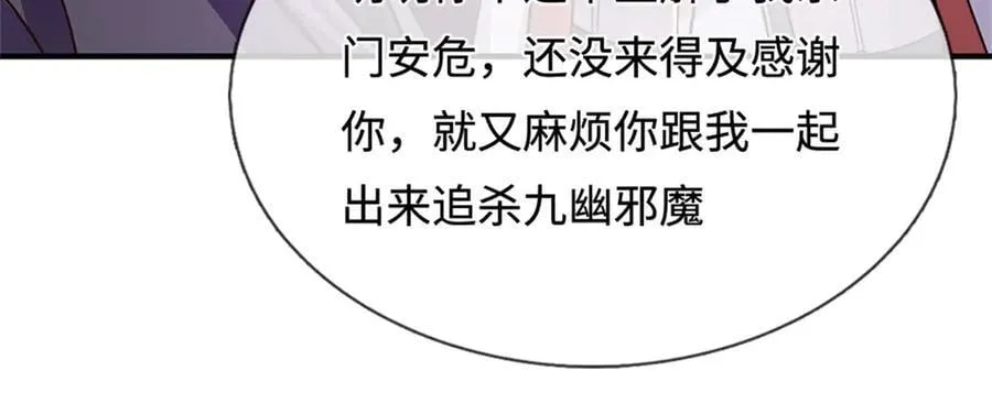 第197话 碧云仙帝86