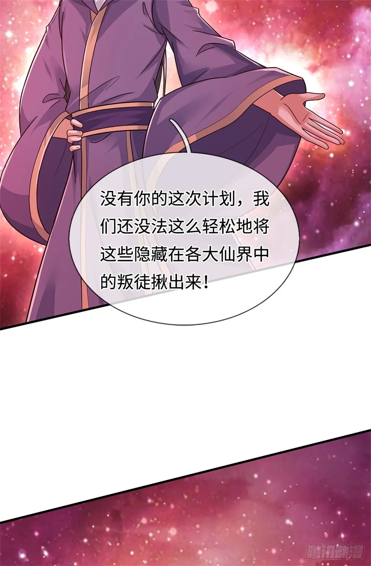 第209话 考虑突围31