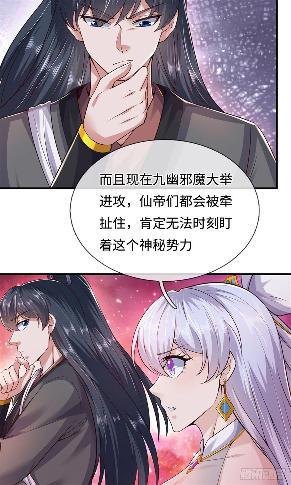 第200话 阳和淮圣30