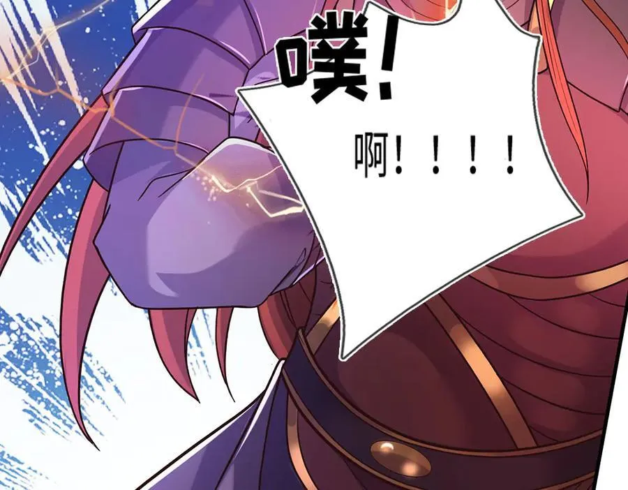 第193话 魔神意志4