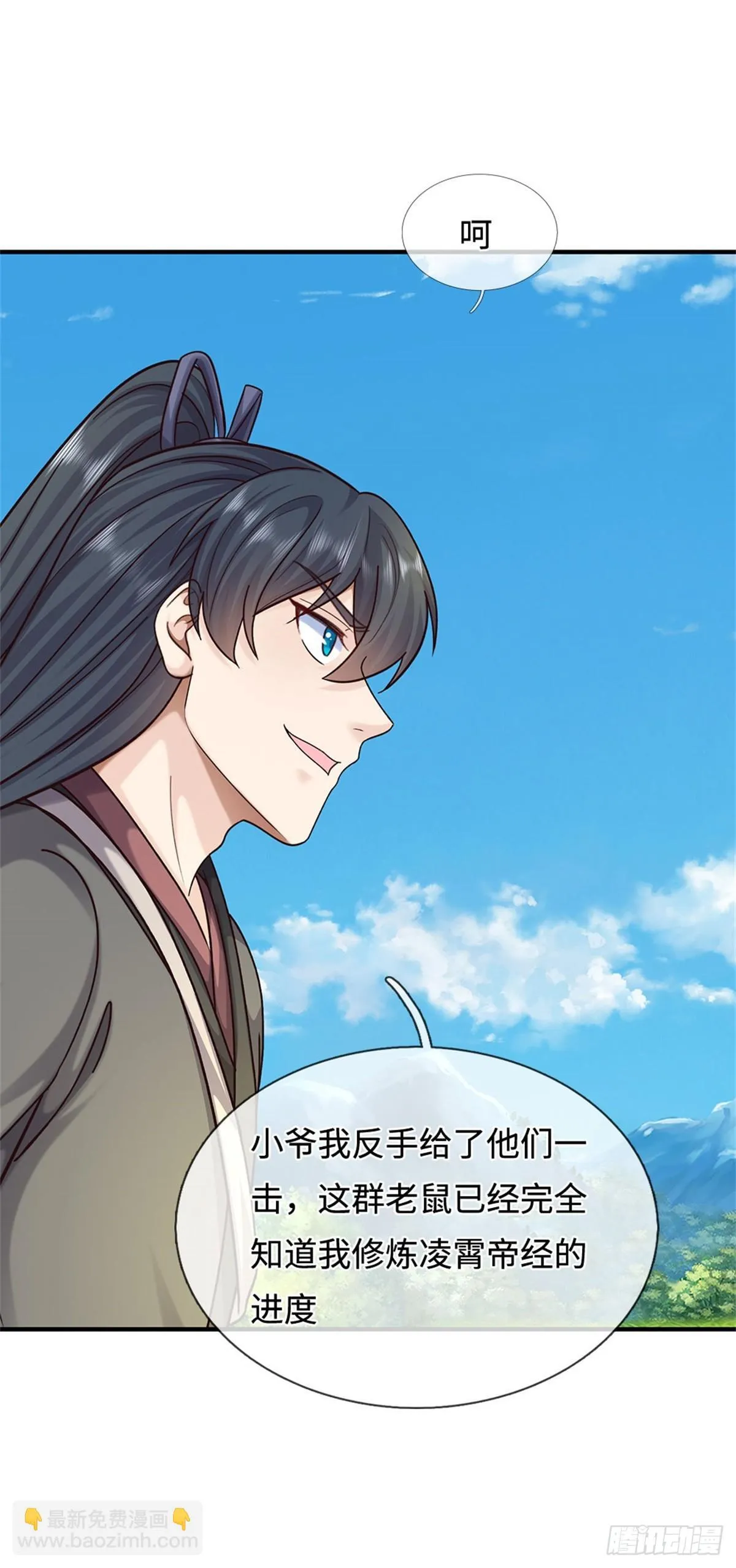 第201话 问题不大30