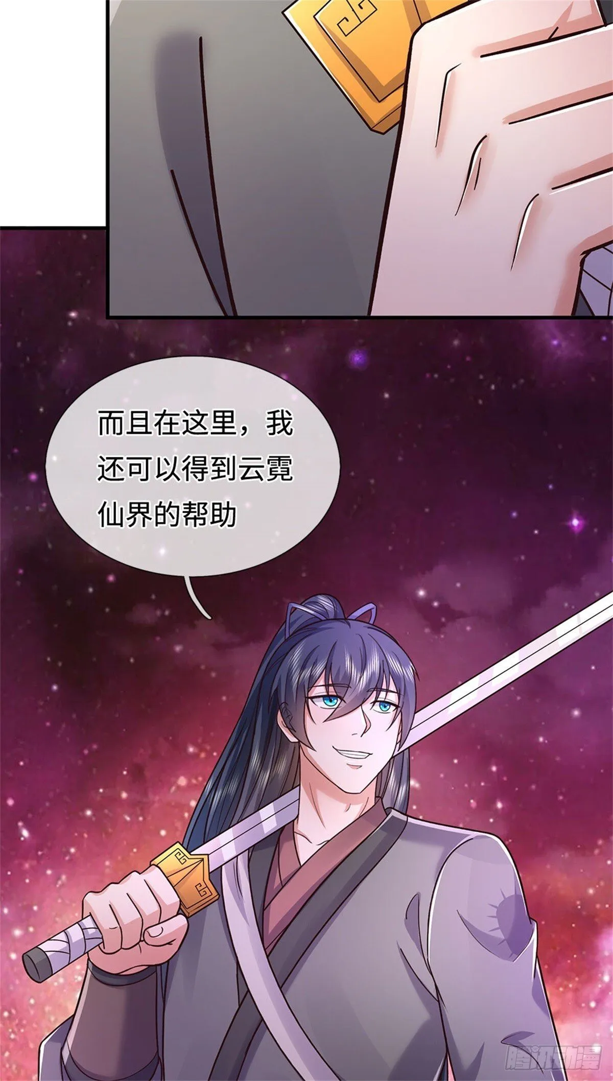 第198话 引蛇出洞6