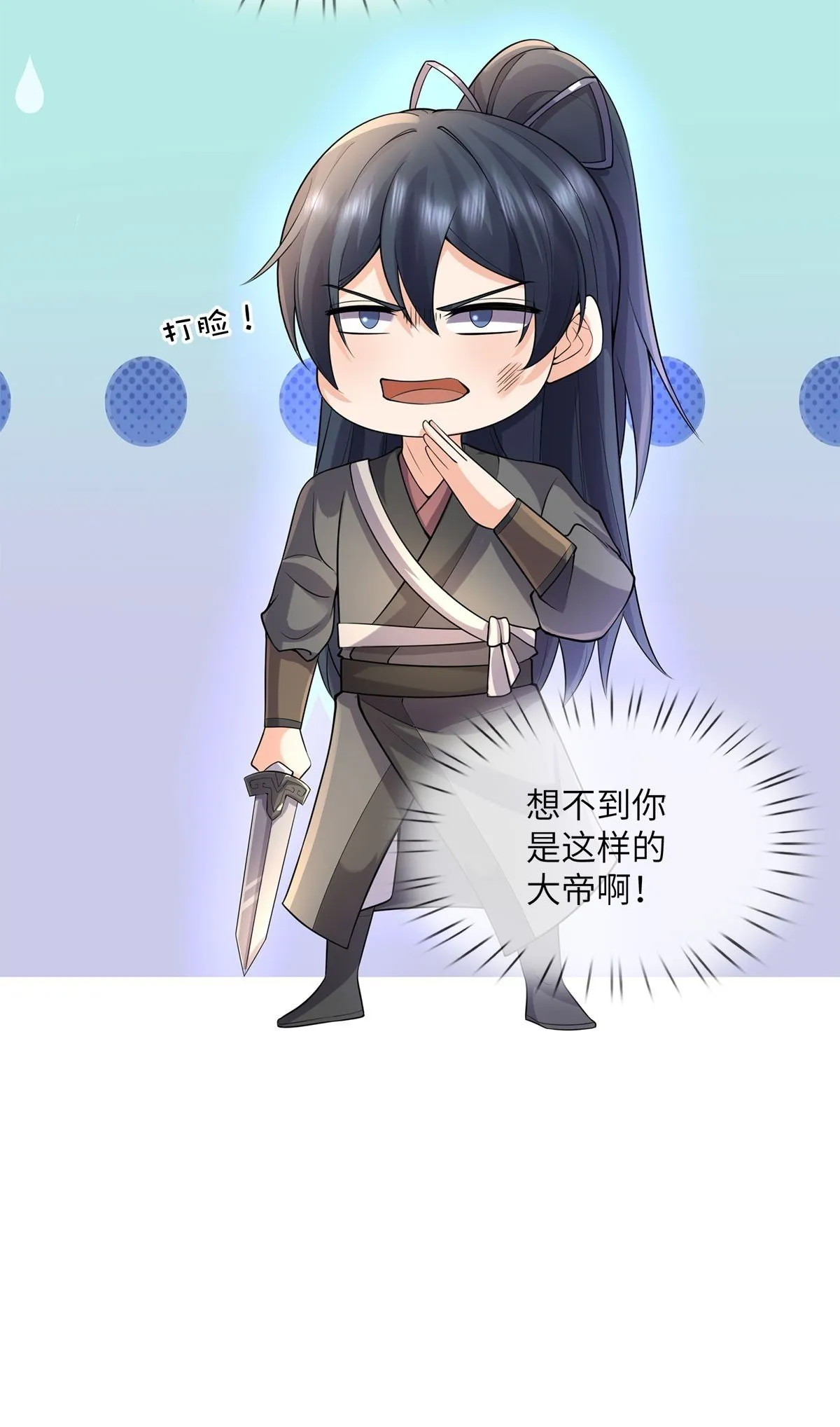 第210话 被算计了43
