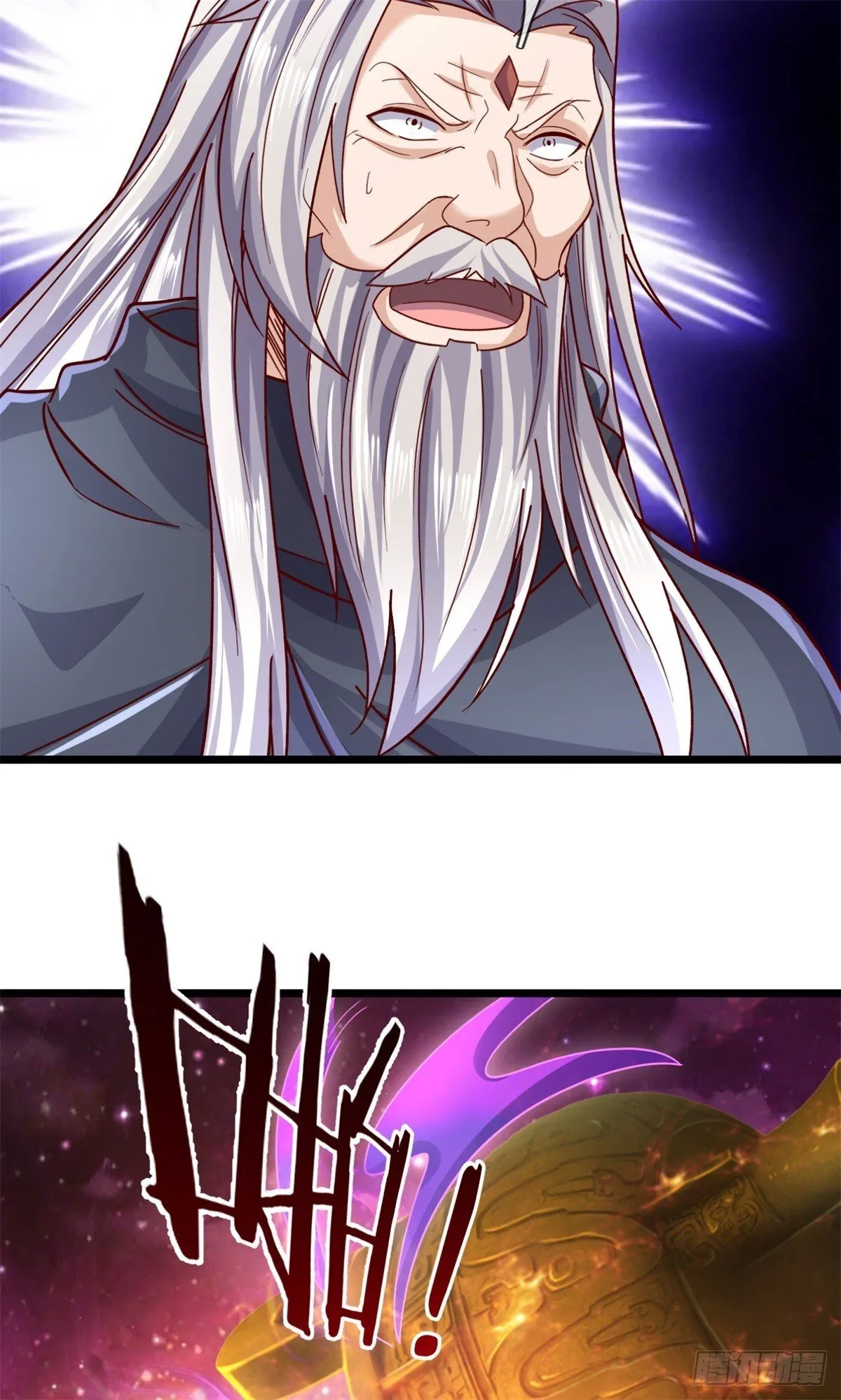 第205话 一缕残魂17