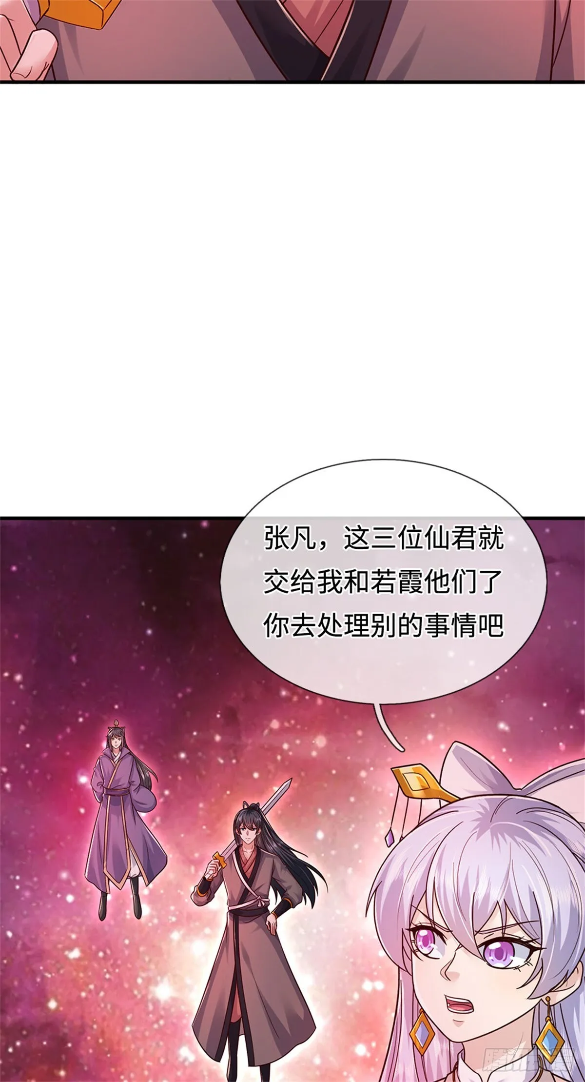 第209话 考虑突围28