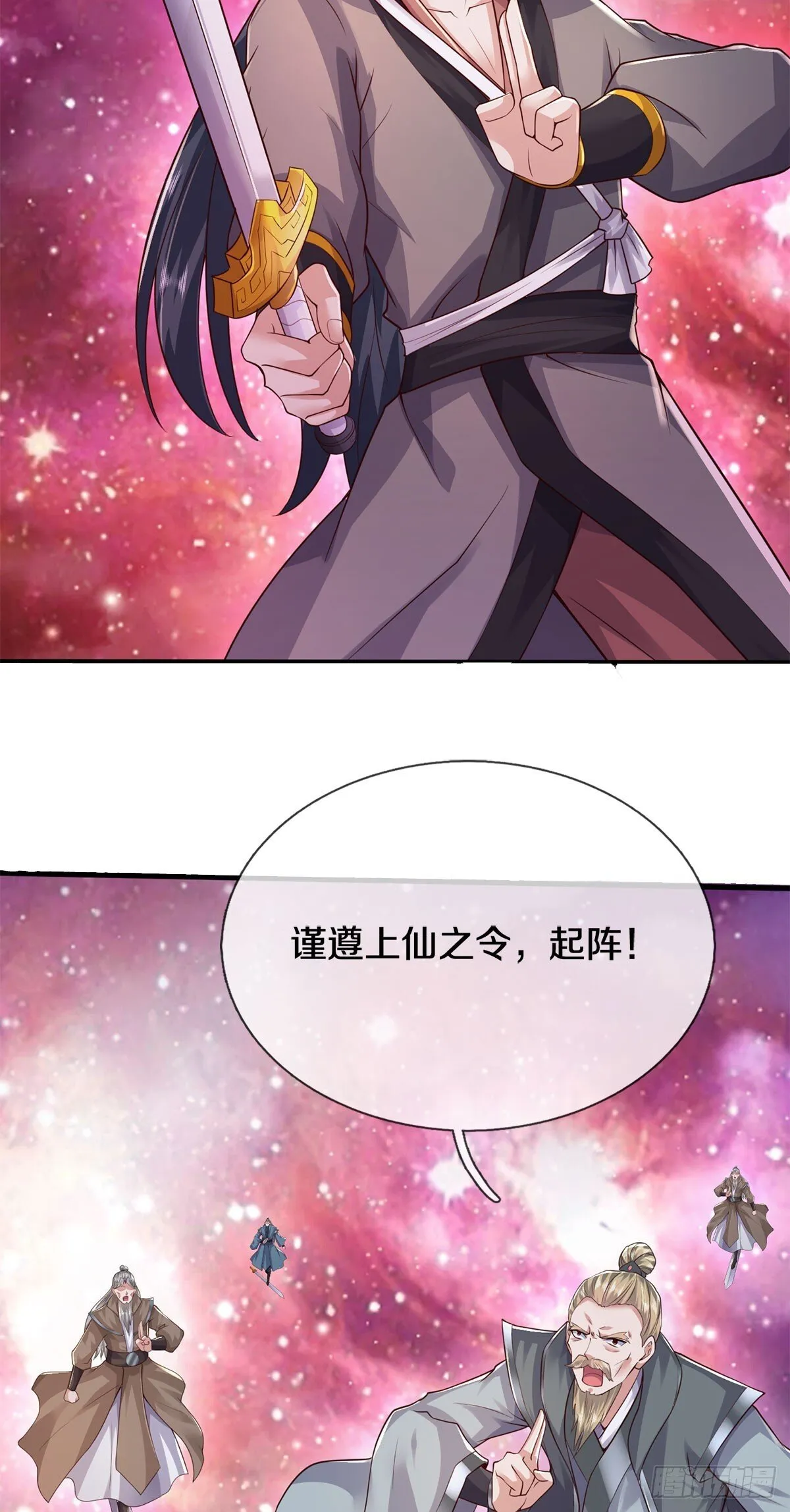 第205话 一缕残魂35