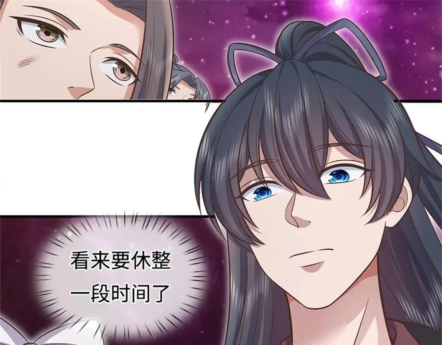 第197话 碧云仙帝63