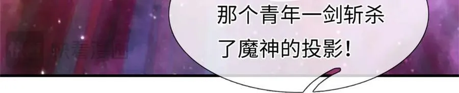 第193话 魔神意志71