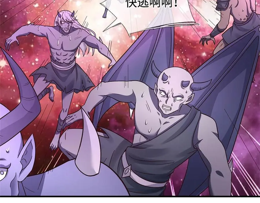 第197话 碧云仙帝67