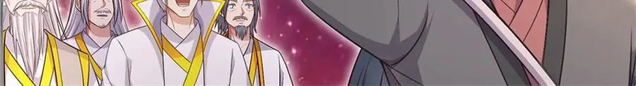 第197话 碧云仙帝29