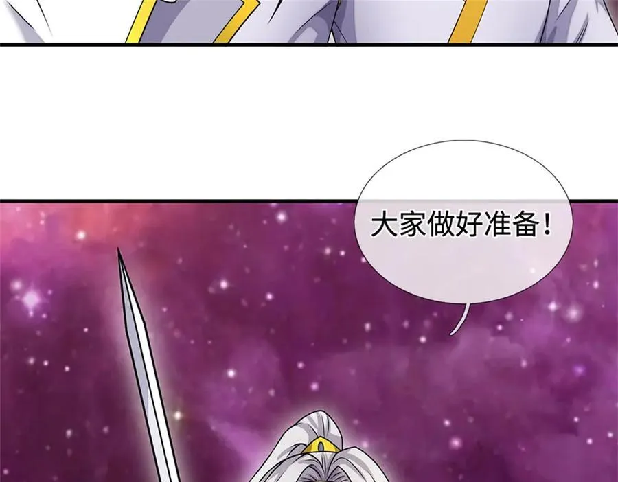 第195话 大道剑意18