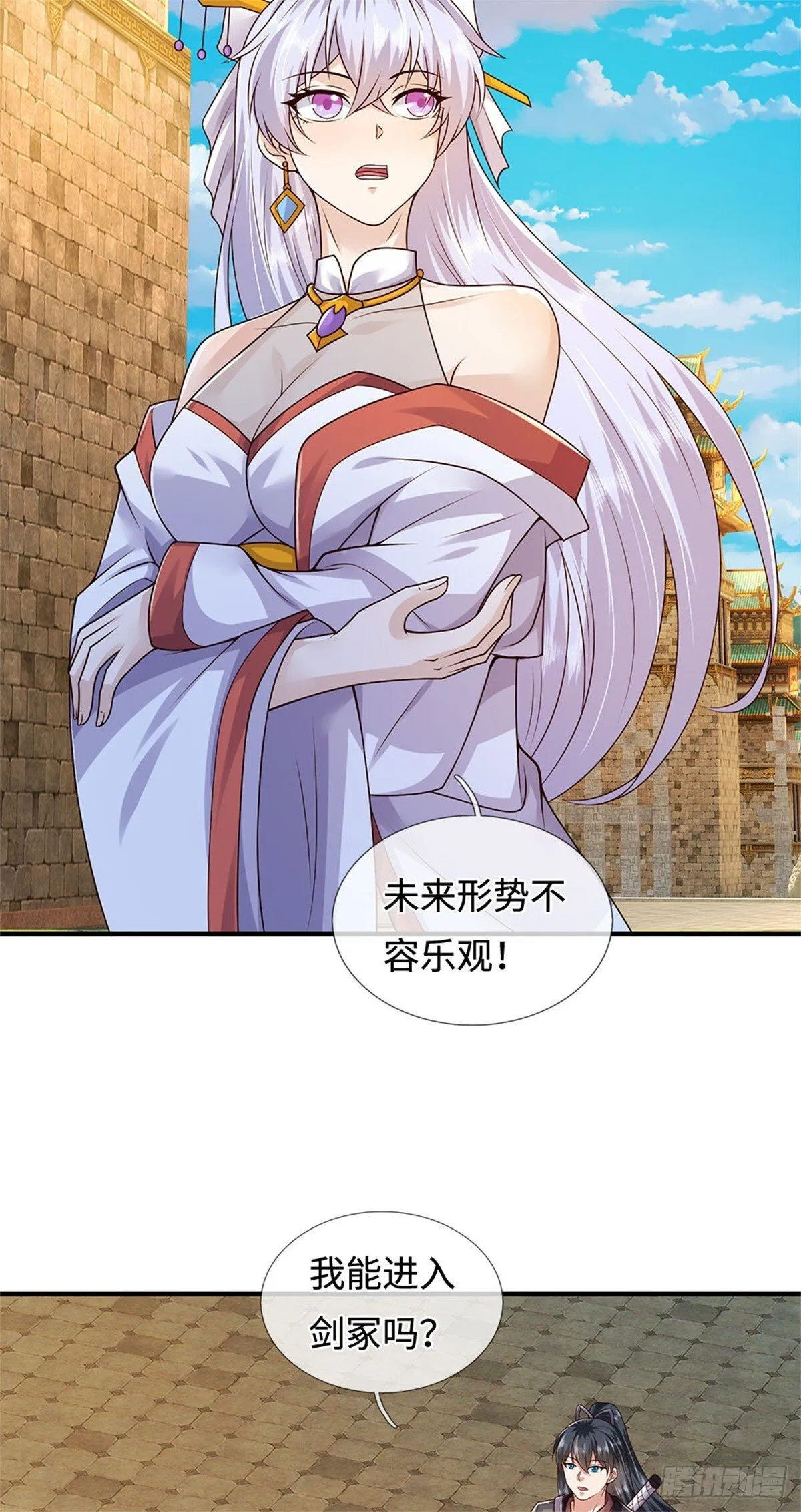 第213话 剑冢何方25