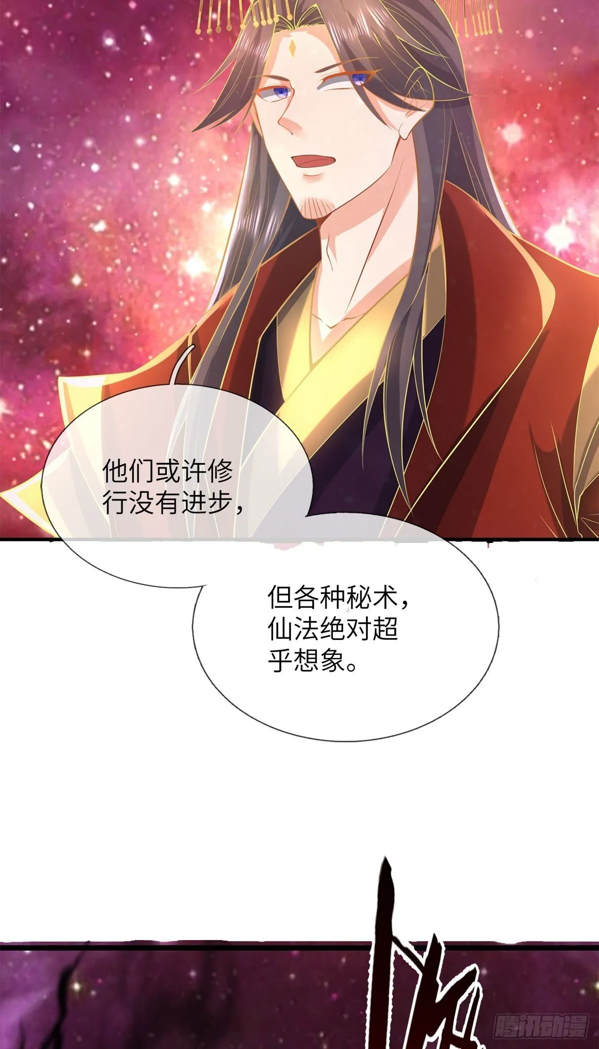 第210话 被算计了29