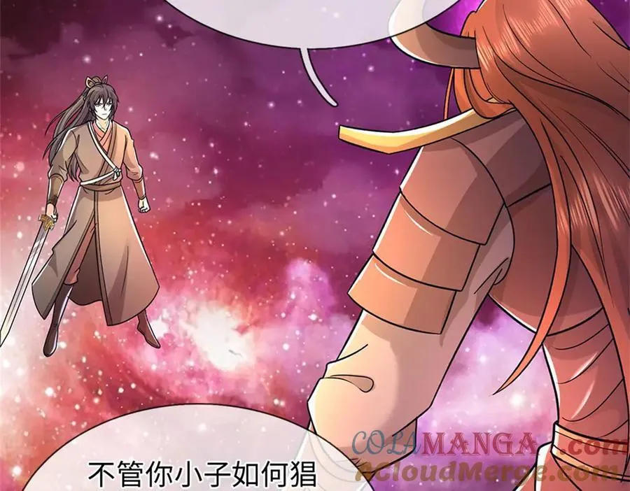 第192话 路过而已81