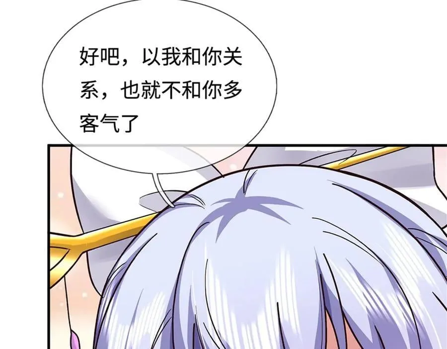 第197话 碧云仙帝94