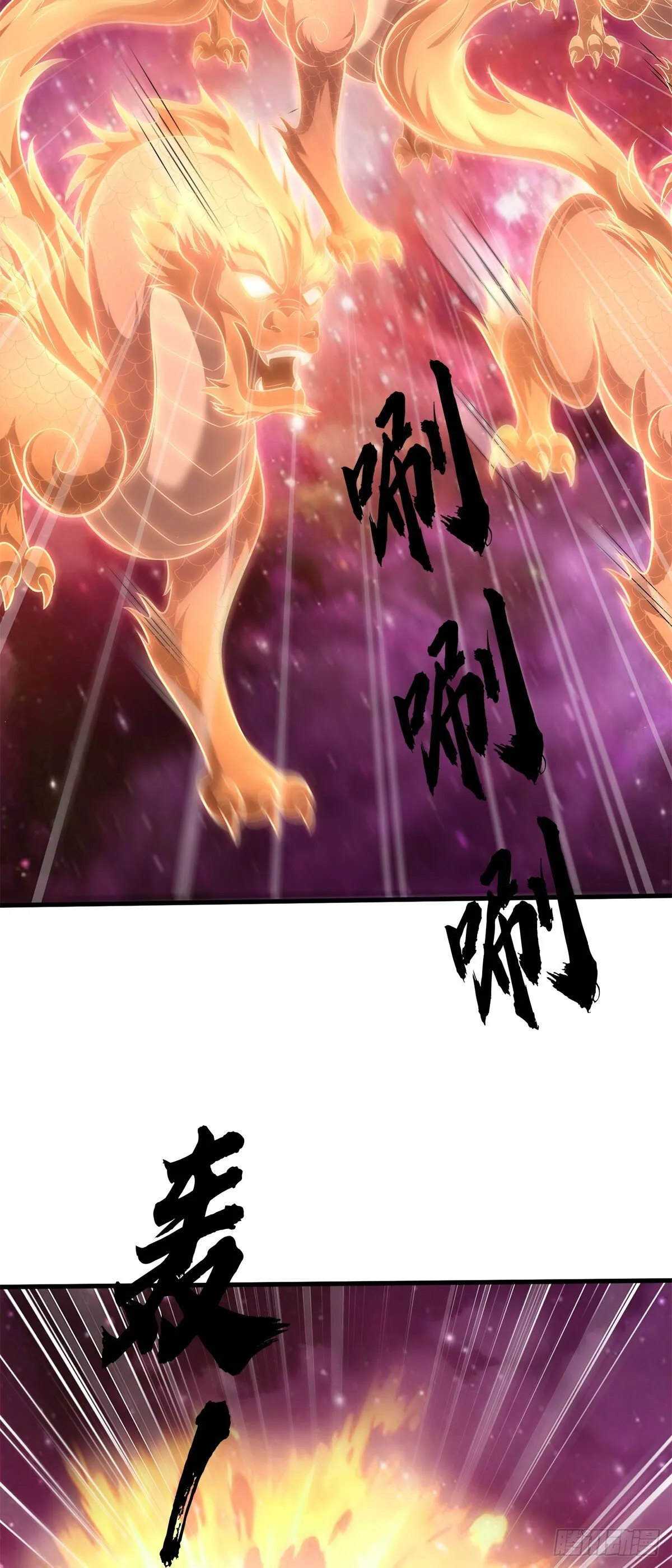 第206话 如此威势28