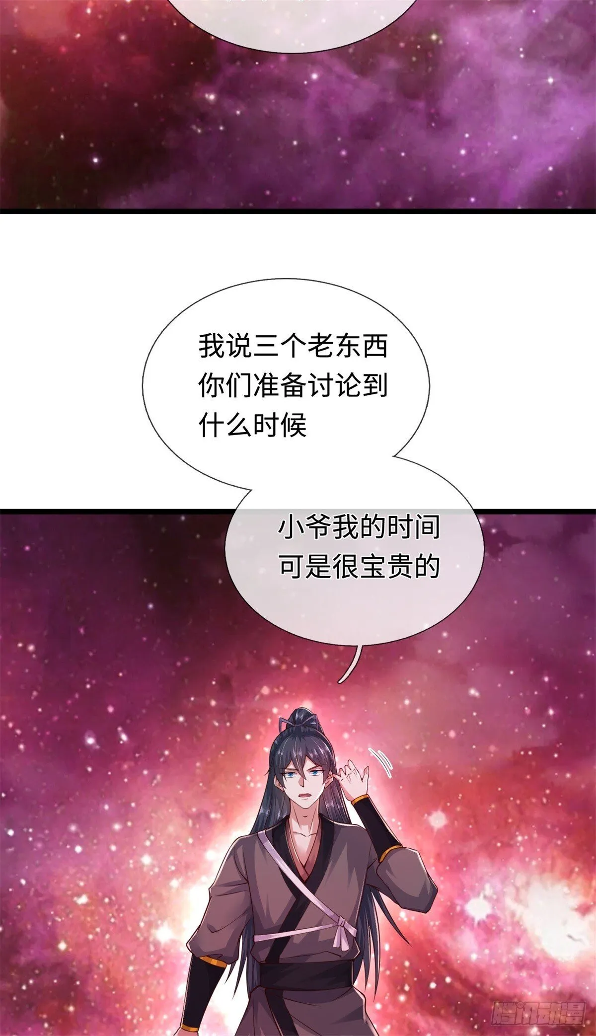 第208话 天资非凡15