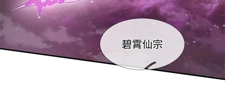 第195话 大道剑意83