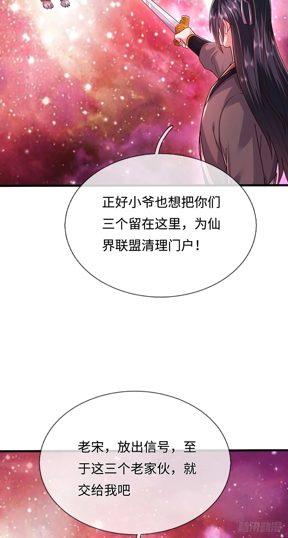 第208话 天资非凡31