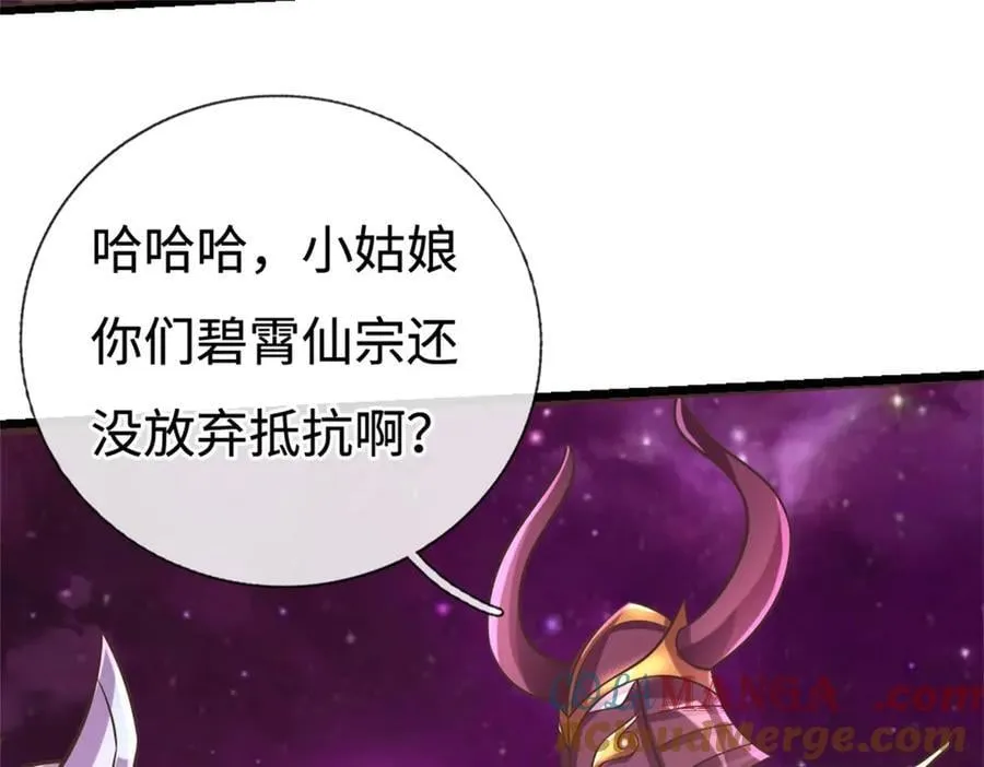 第191话 受到算计12