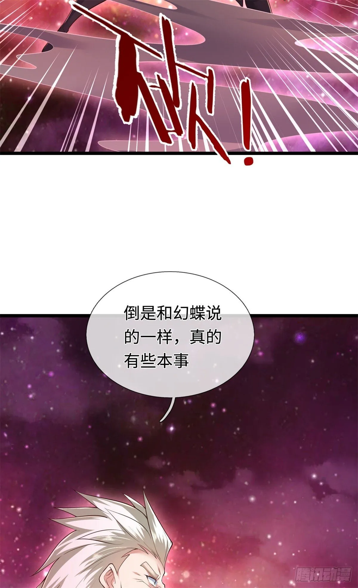 第207话 人缘不好30