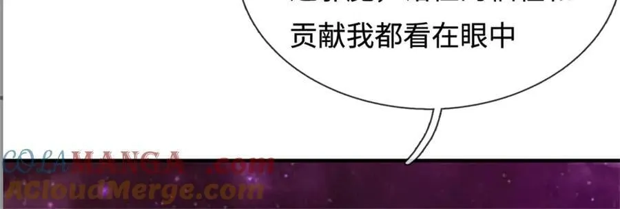 第197话 碧云仙帝20