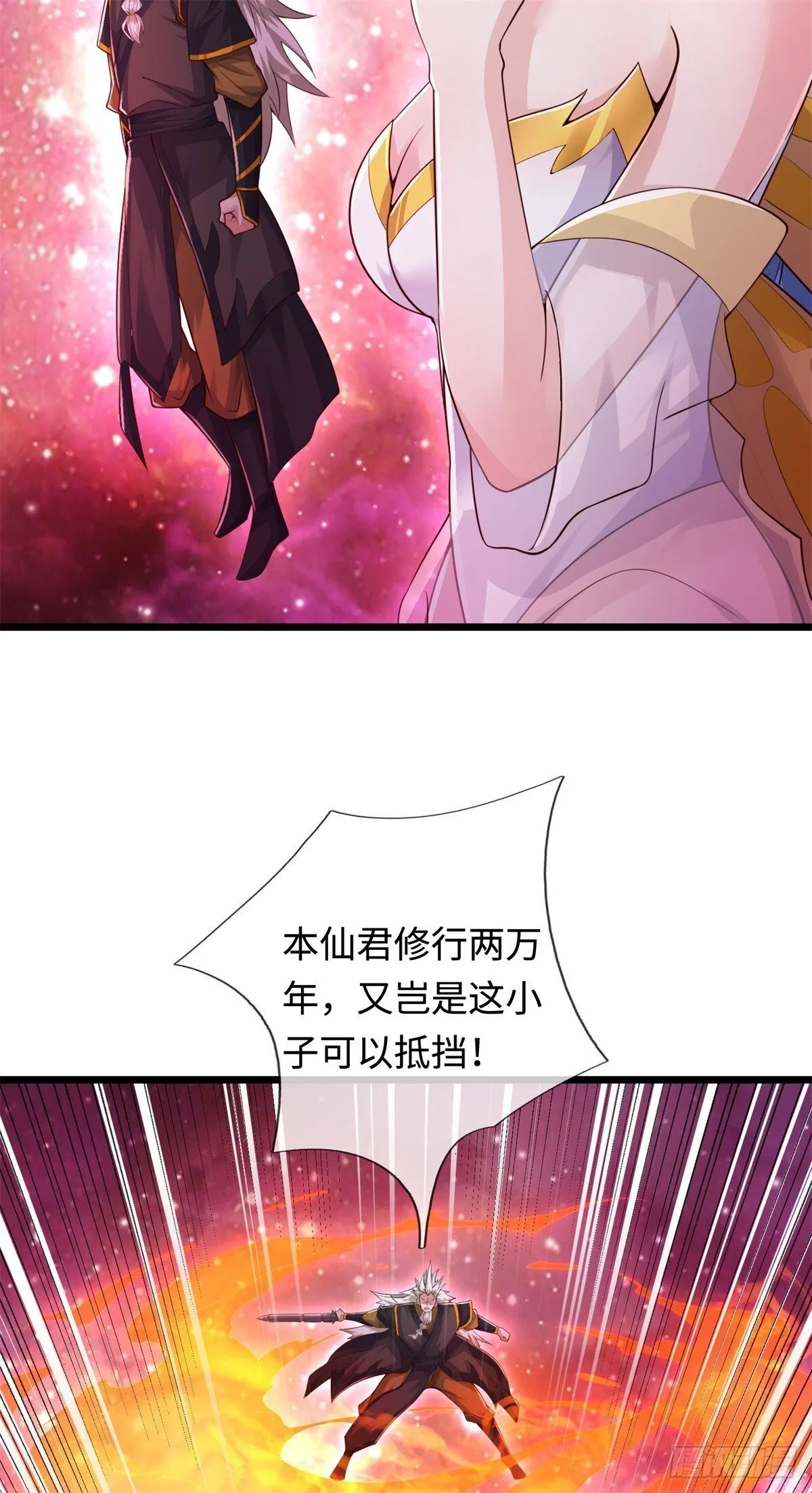 第208话 天资非凡5