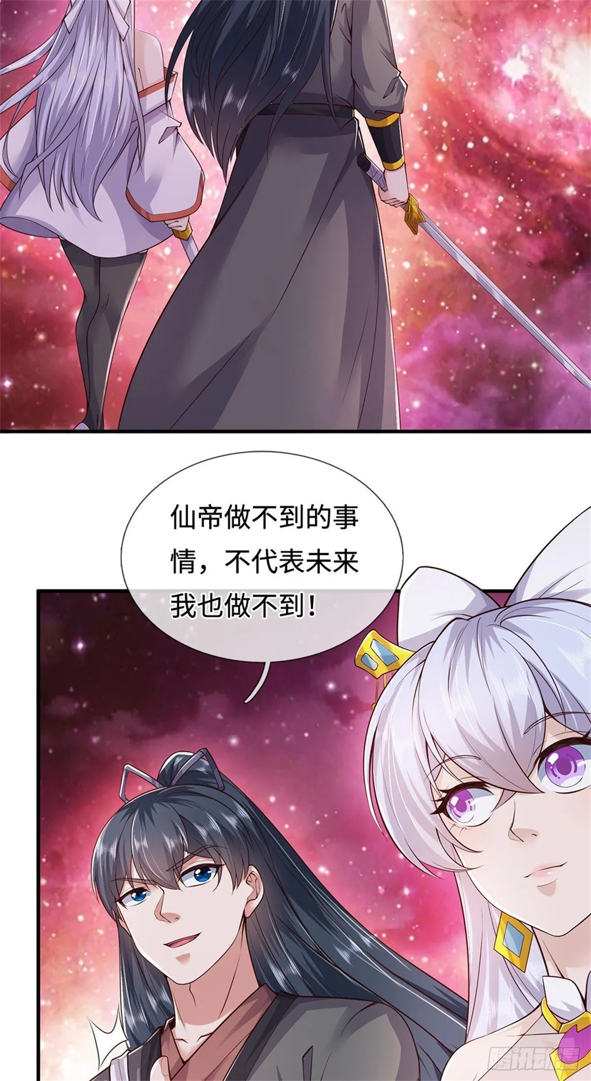 第200话 阳和淮圣25