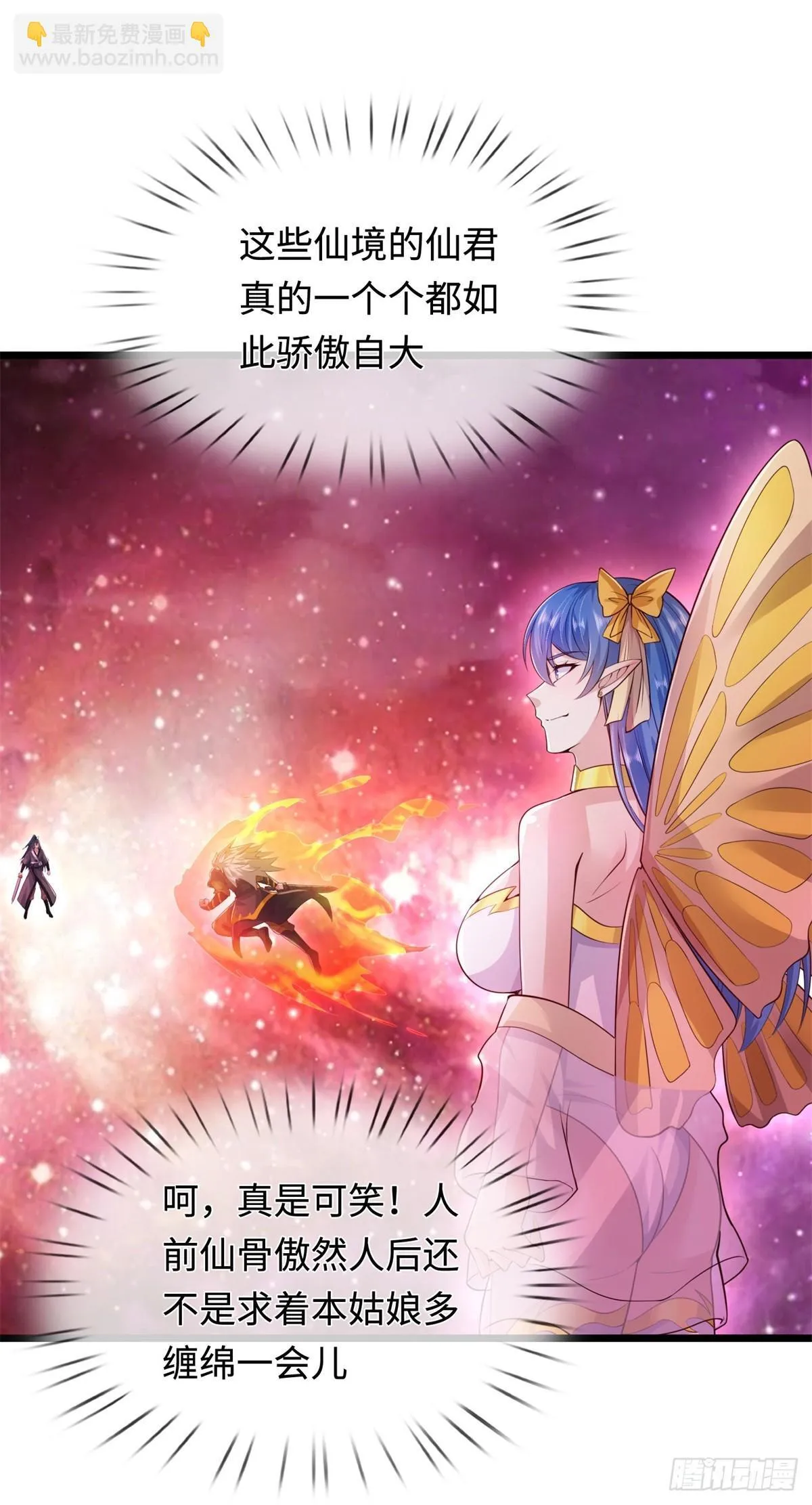 第208话 天资非凡7