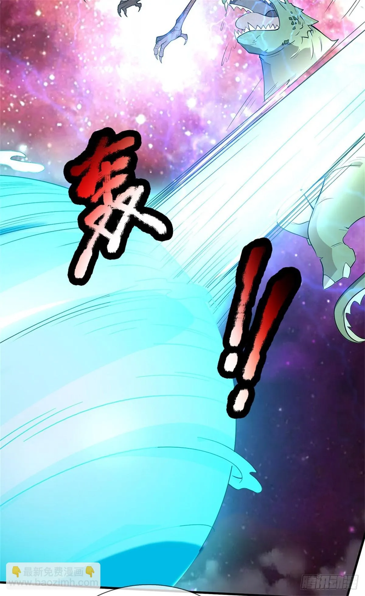 第199话 诡异阵法16