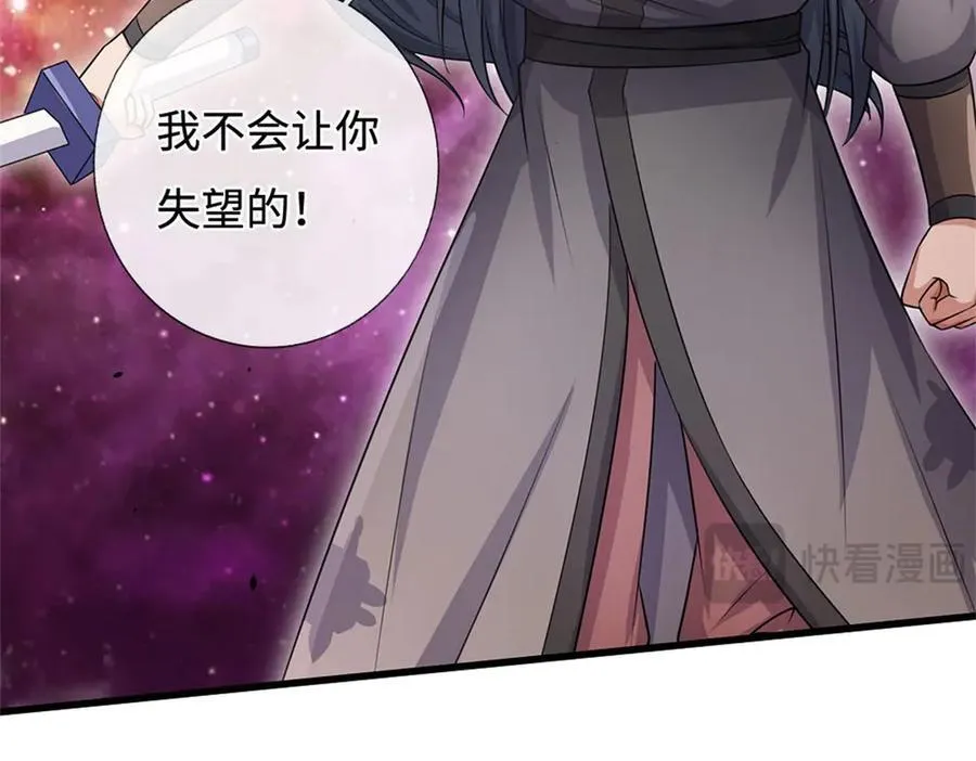 第194话 战况如何89