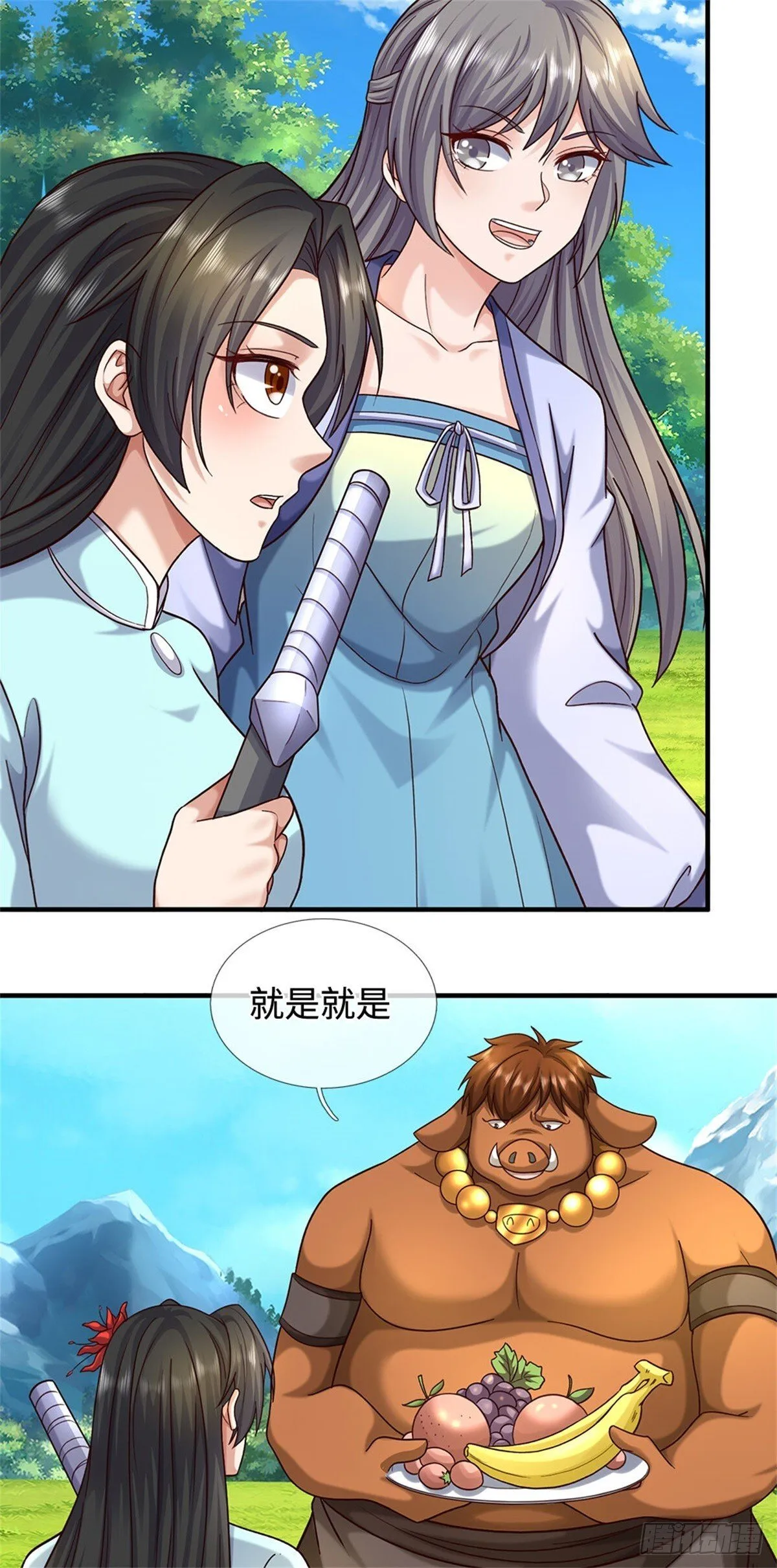 第201话 问题不大11