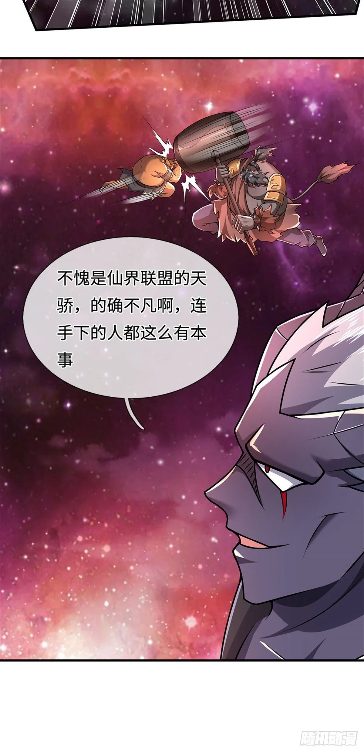 第203话 按计行事24