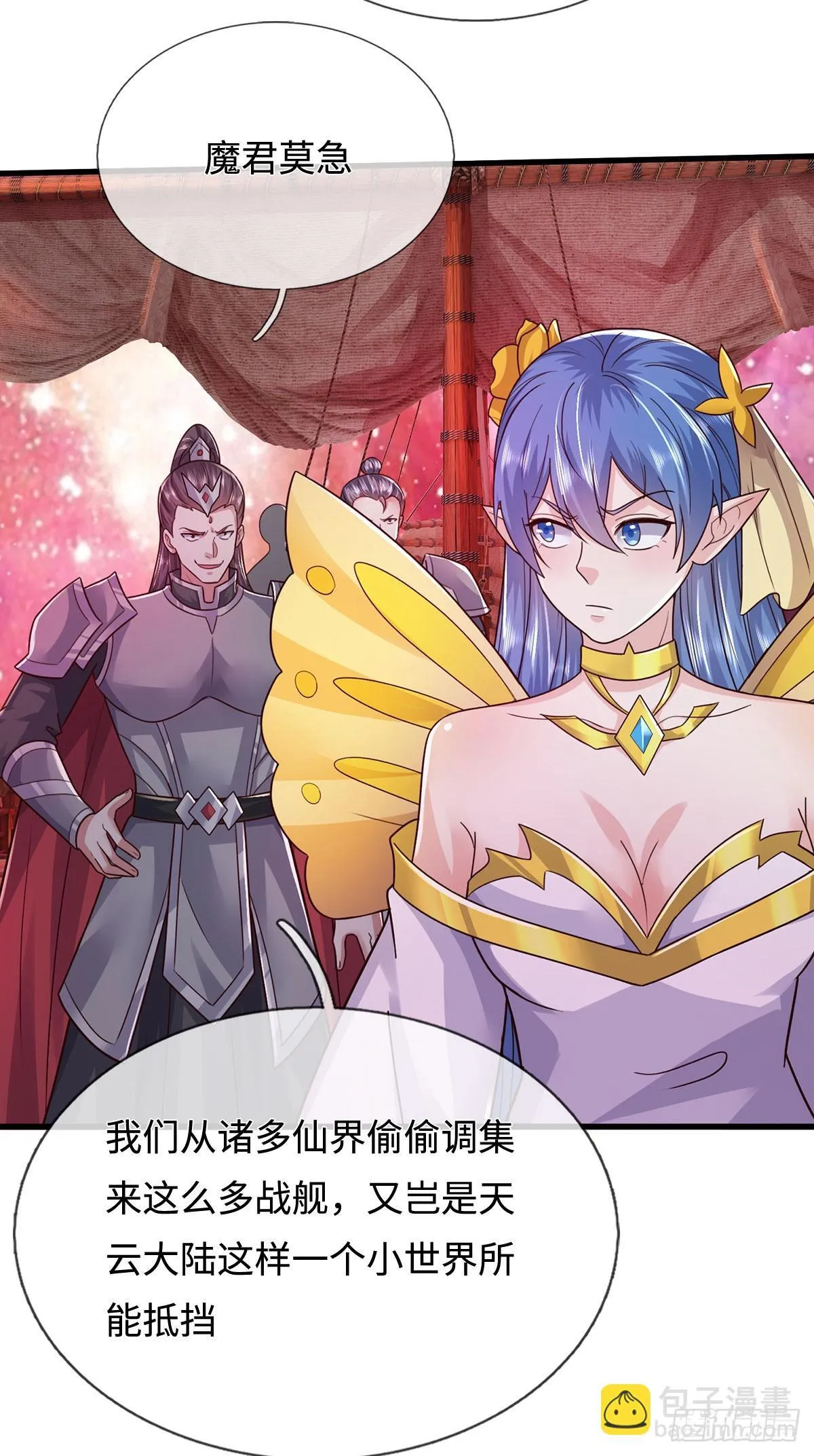 第209话 考虑突围2
