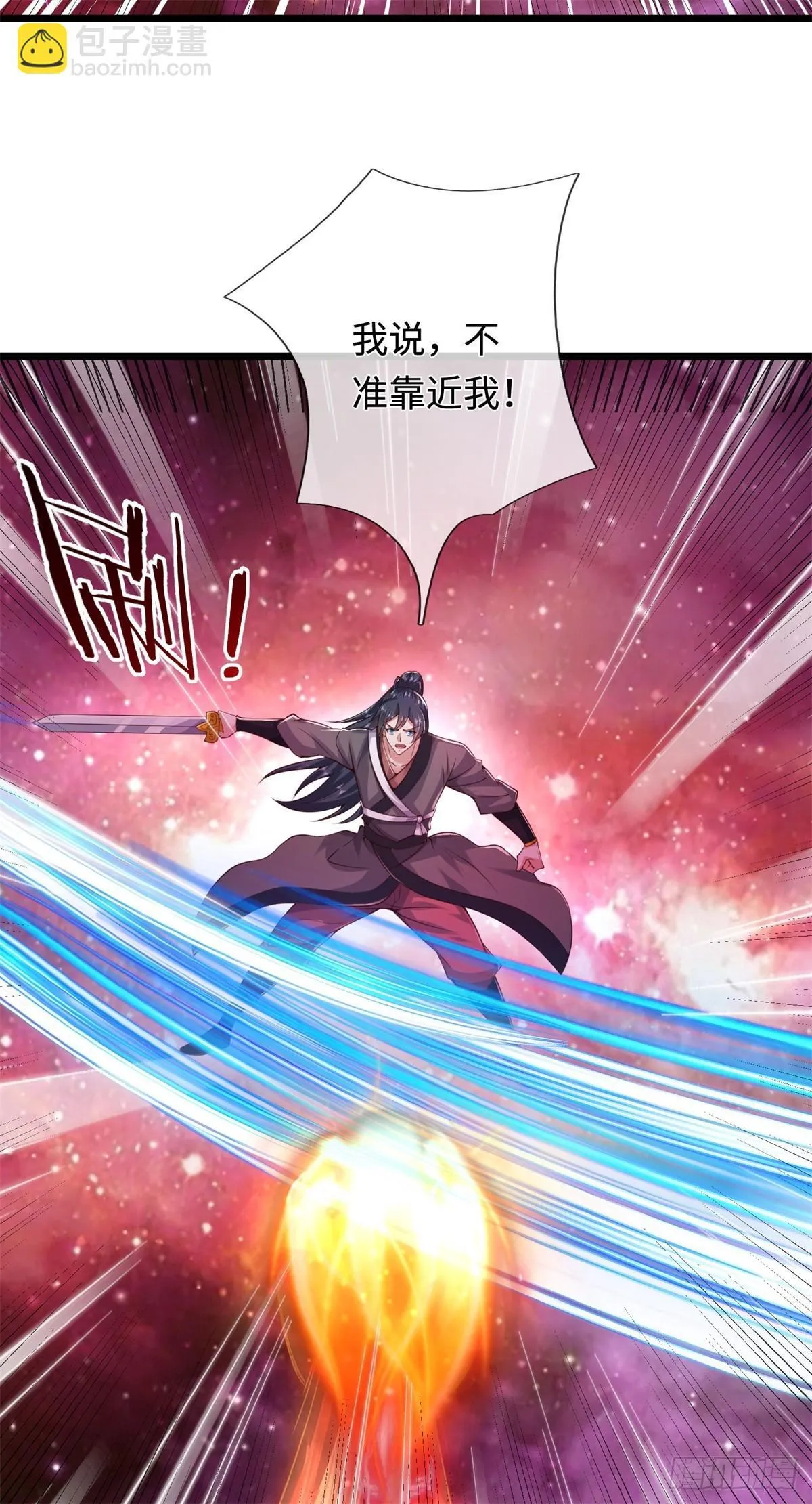 第208话 天资非凡2
