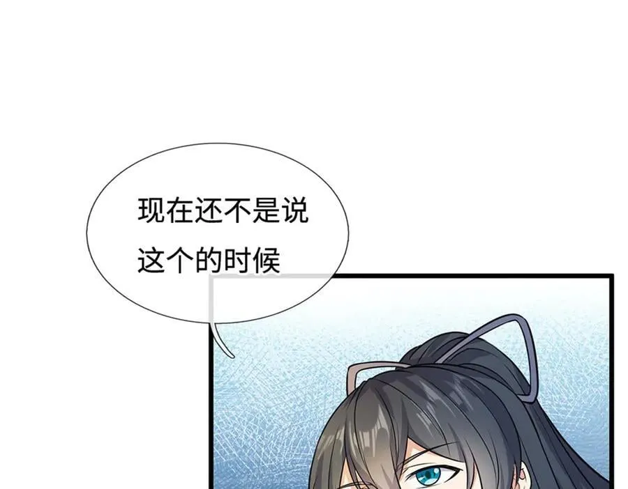 第194话 战况如何14