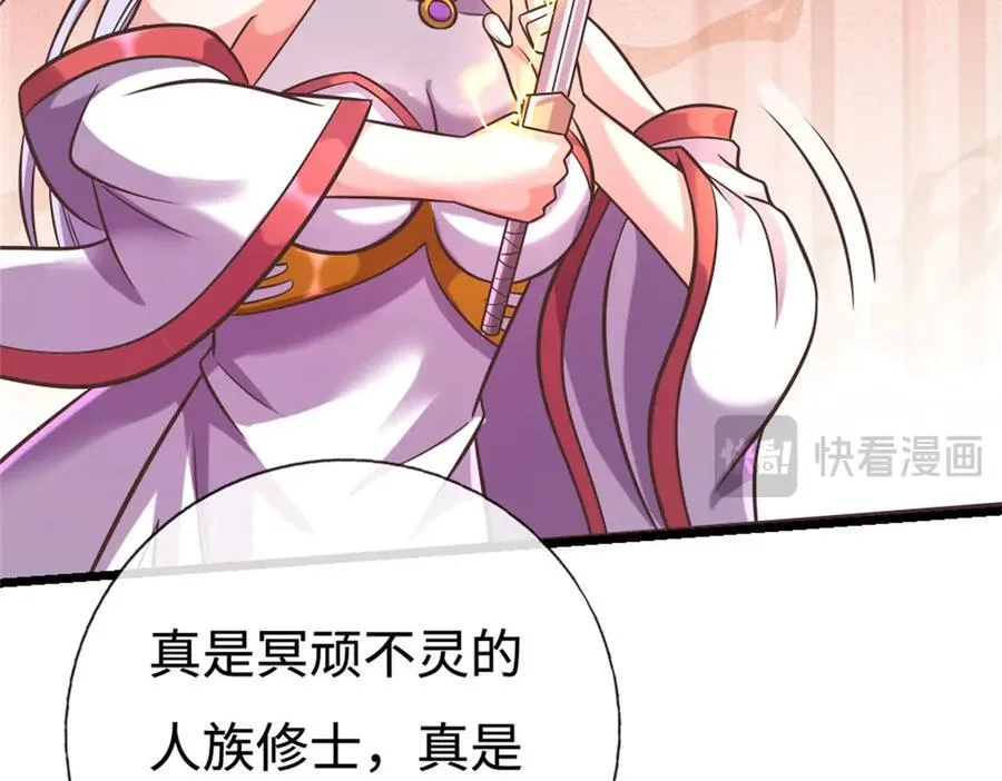 第191话 受到算计16