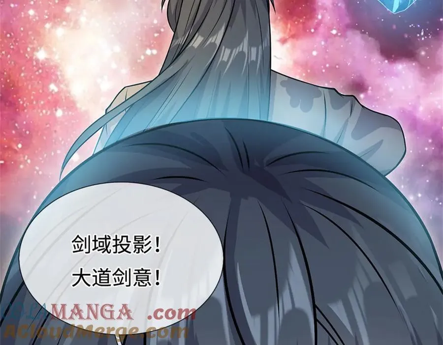 第195话 大道剑意4