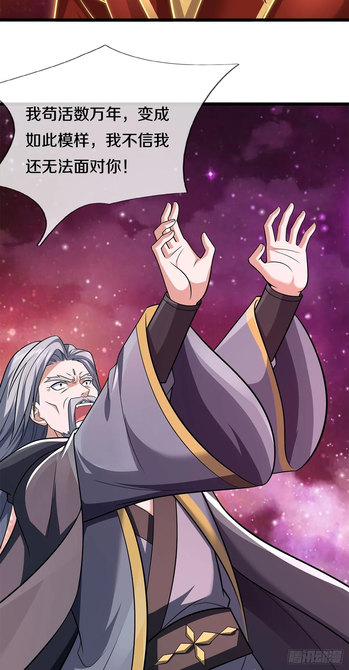 第206话 如此威势13