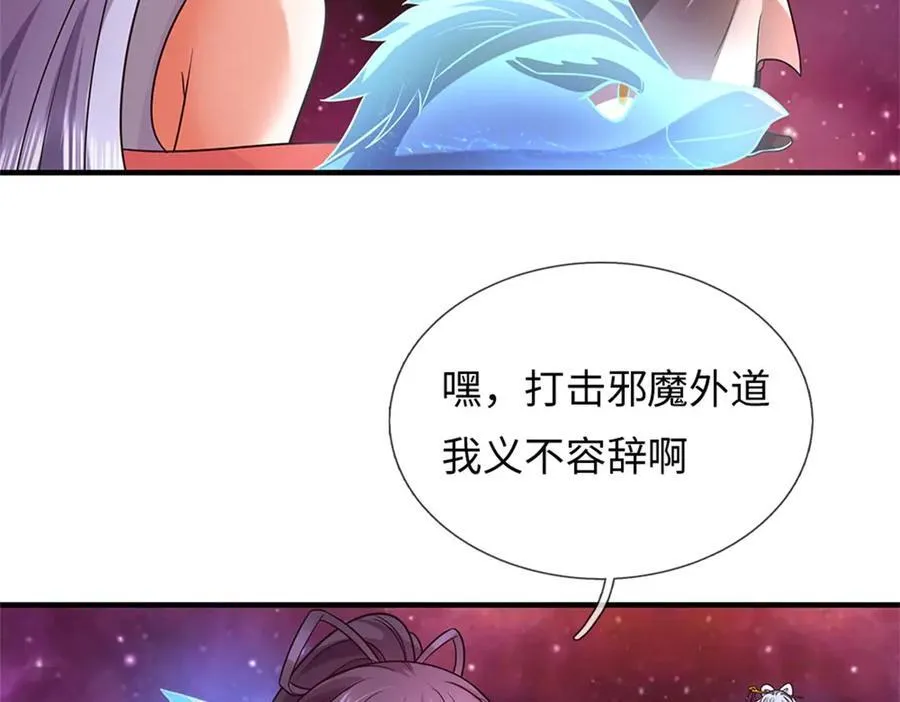 第192话 路过而已23