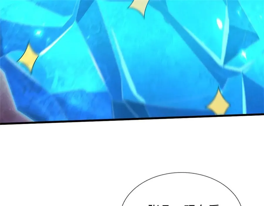 第194话 战况如何85
