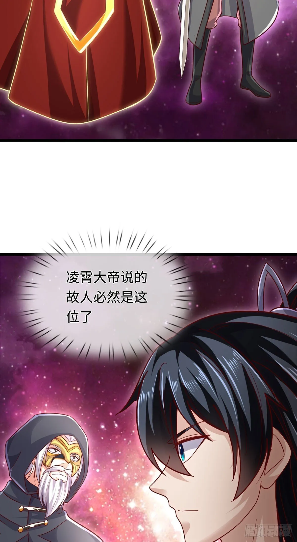 第204话 名不虚传23